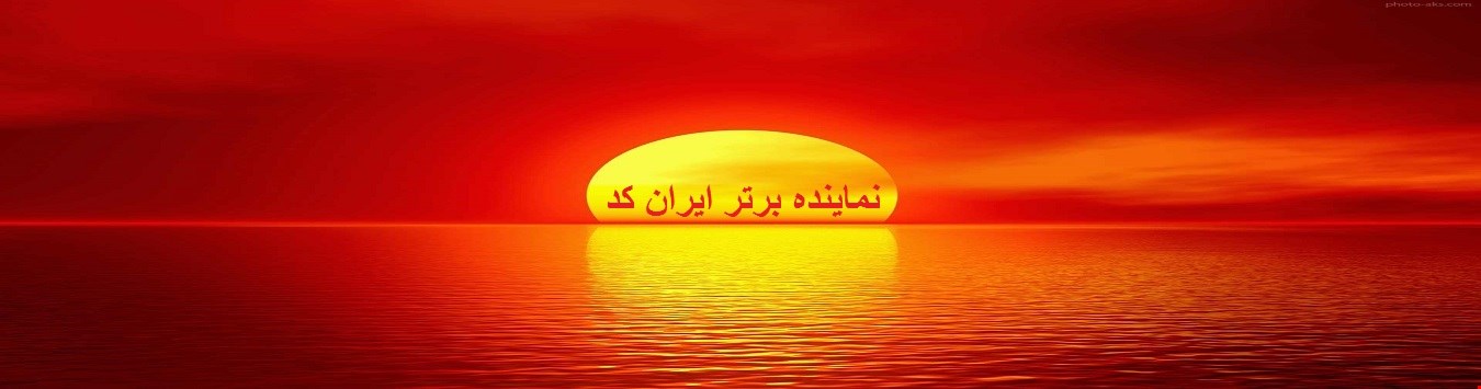 عکس صفحه اول